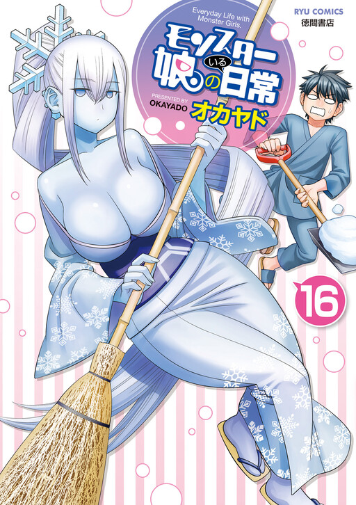 Tome 16