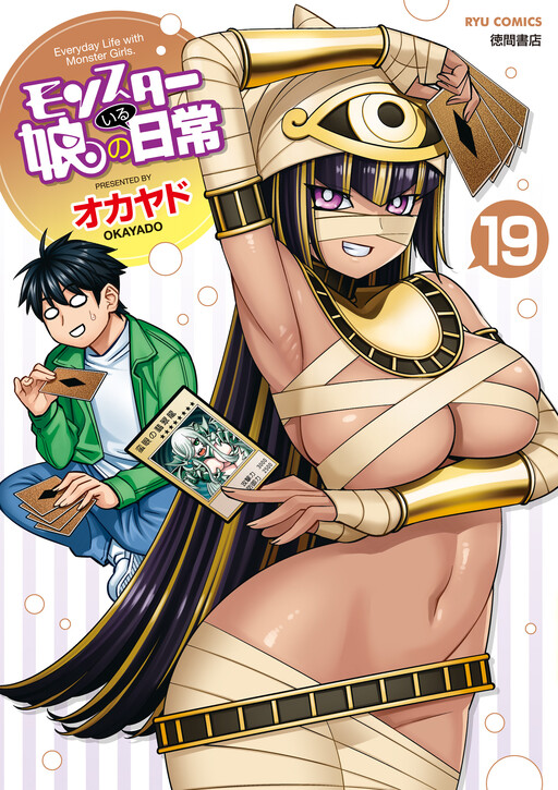 Tome 19