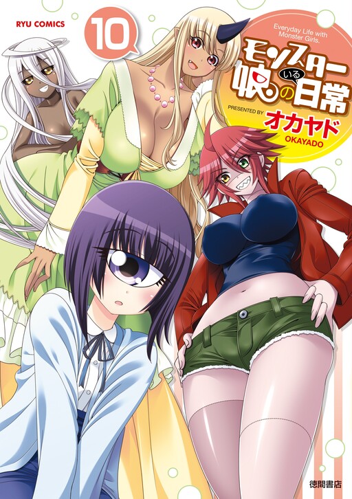 Tome 10