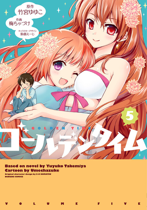 Tome 5