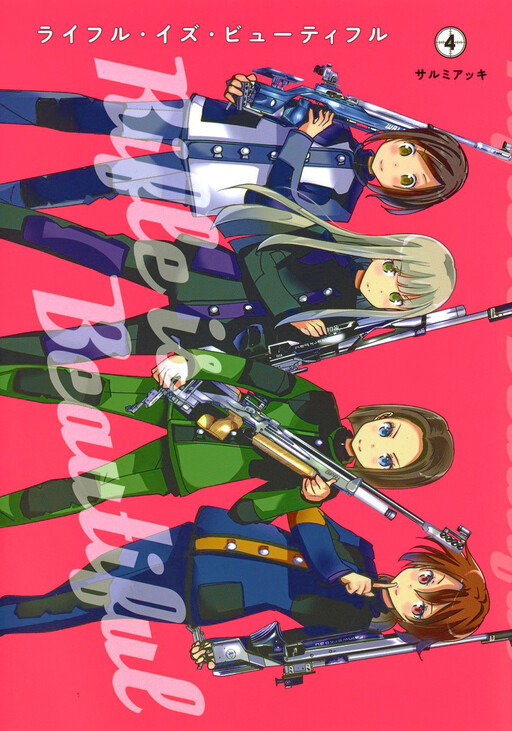 Tome 4
