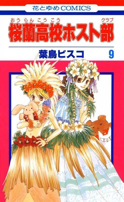 Tome 9