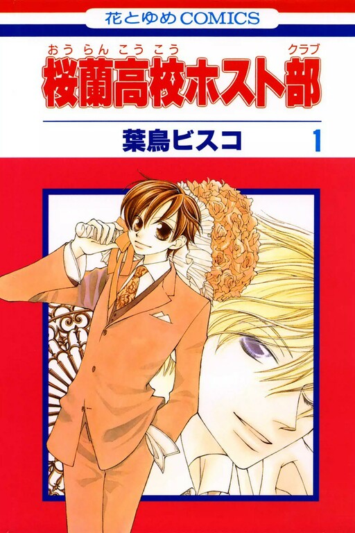 Tome 1