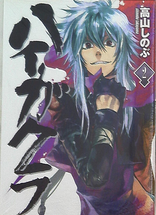 Tome 2.1