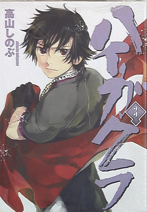 Tome 3.1
