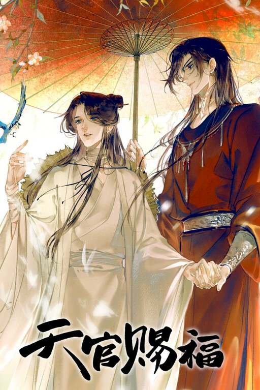 Tome 1