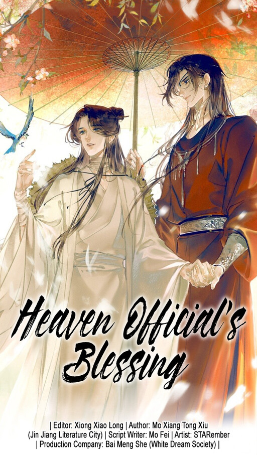 Tome 1