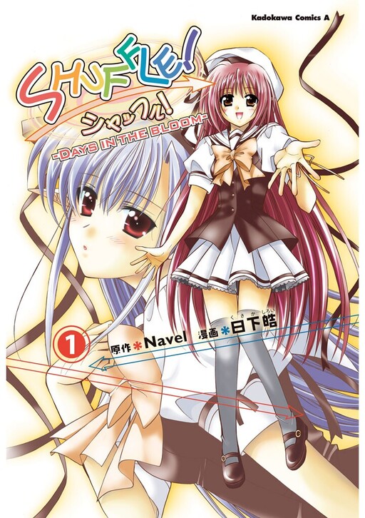 Tome 1