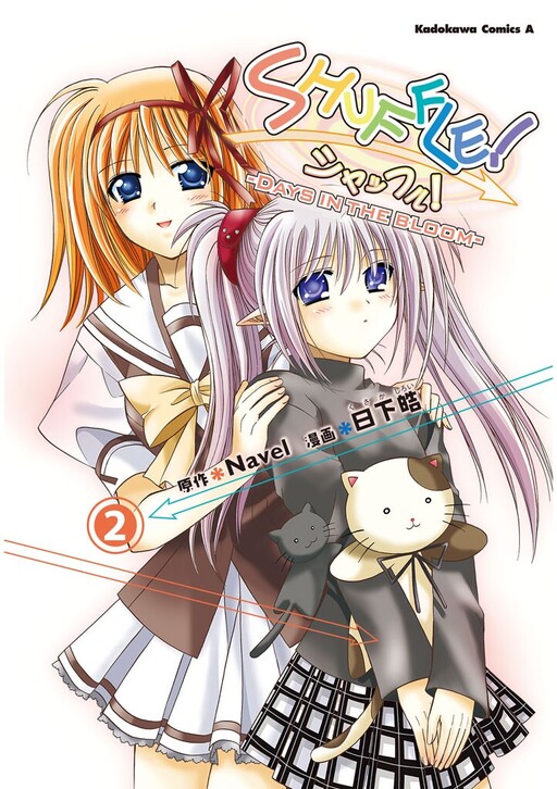 Tome 2
