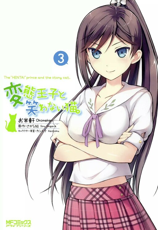 Tome 3