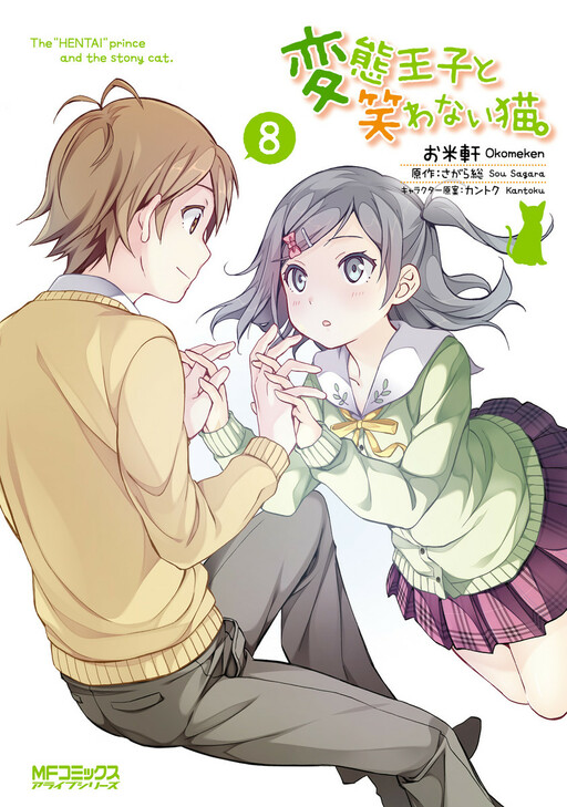 Tome 8