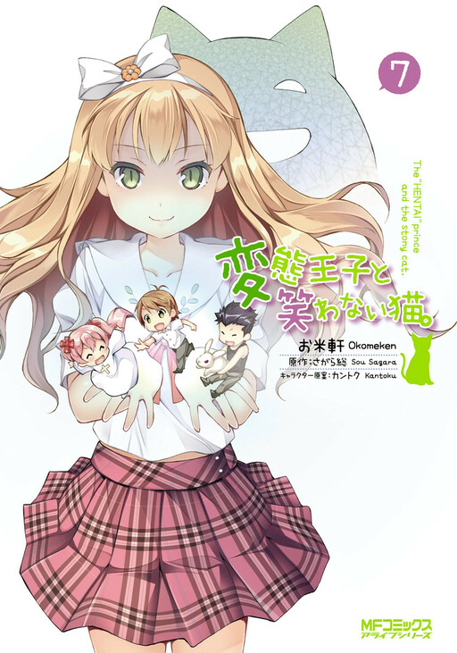 Tome 7