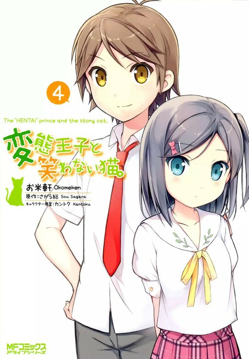Tome 4
