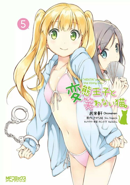 Tome 5