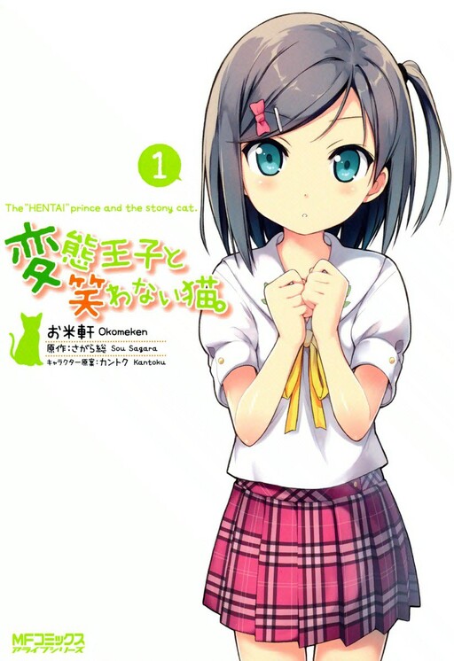 Tome 1