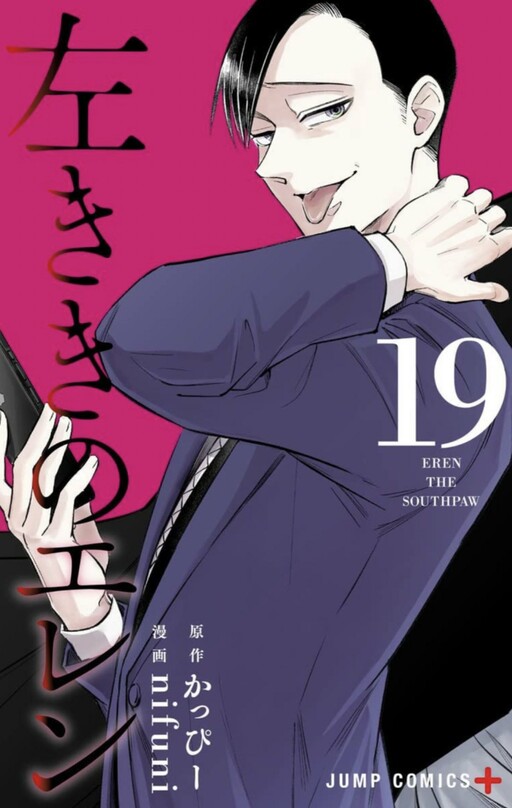 Tome 19