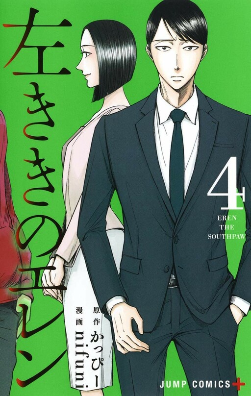 Tome 4