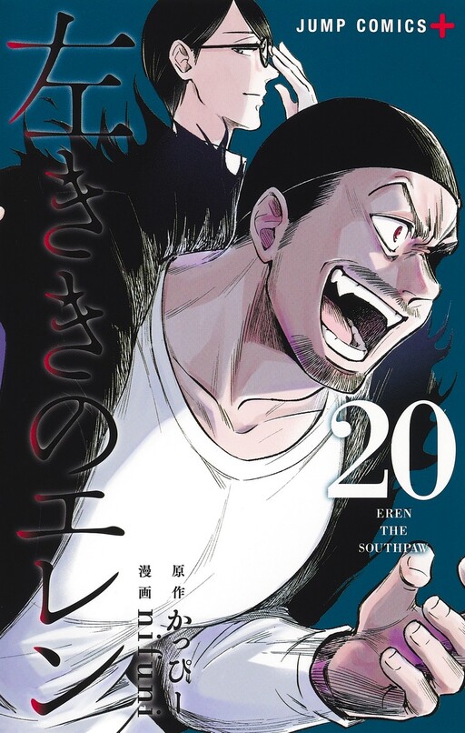 Tome 20