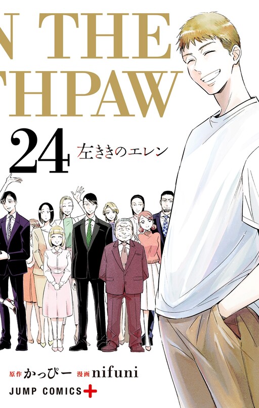 Tome 24