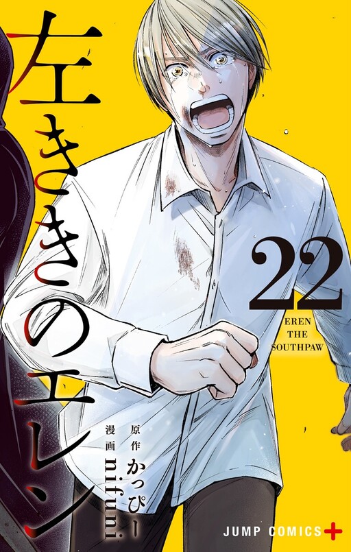 Tome 22