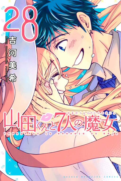 Tome 28