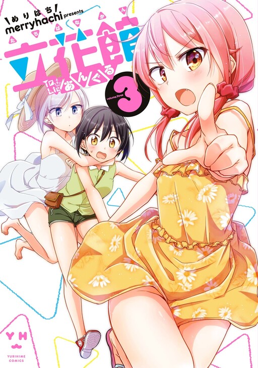 Tome 3