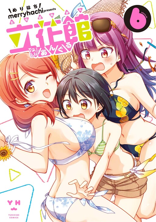 Tome 6