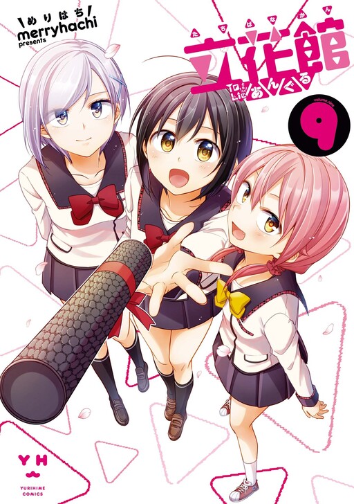 Tome 9