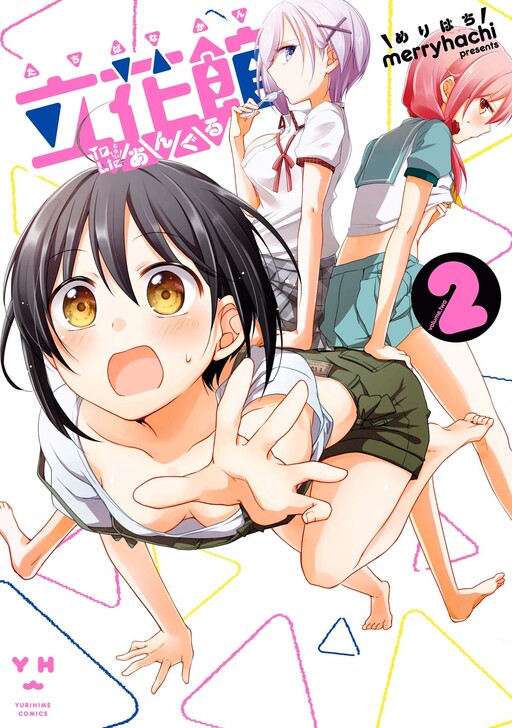 Tome 2