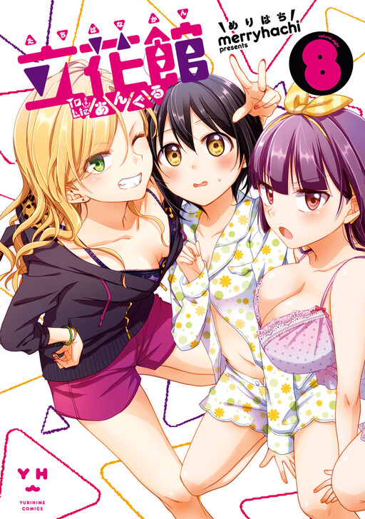 Tome 8