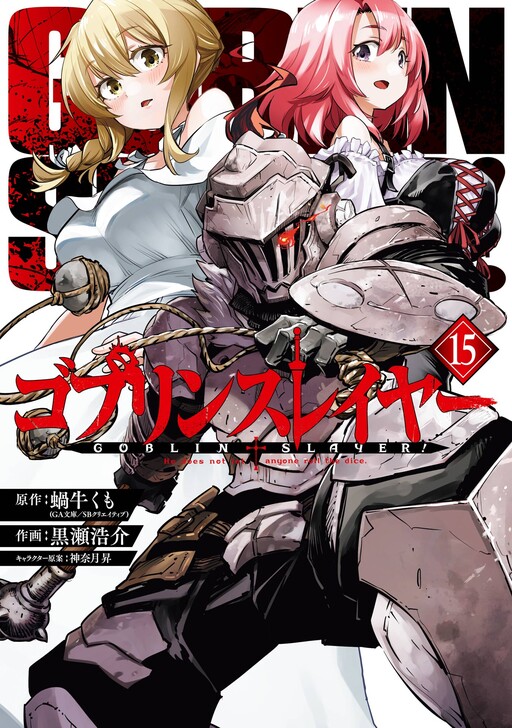 Tome 15