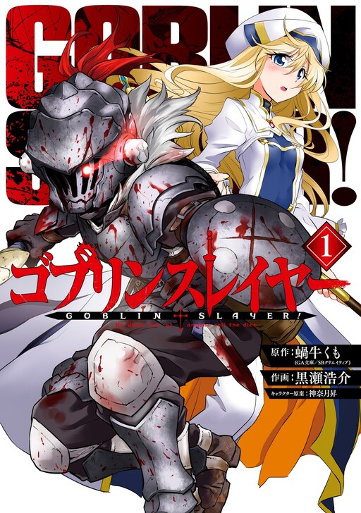 Tome 1