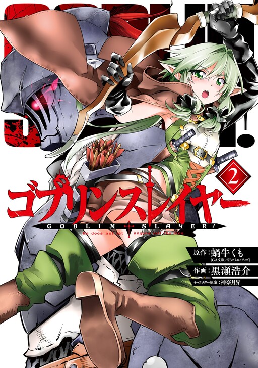 Tome 2