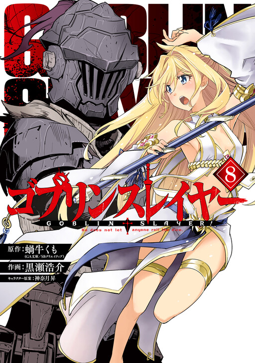 Tome 8
