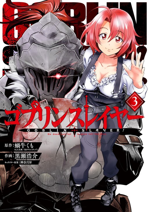 Tome 3