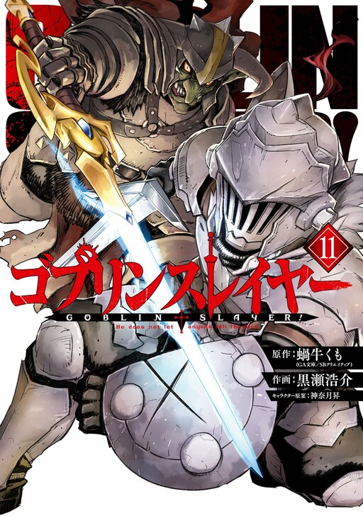 Tome 11