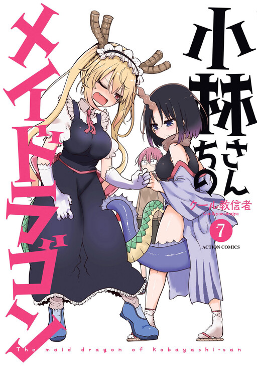 Tome 7