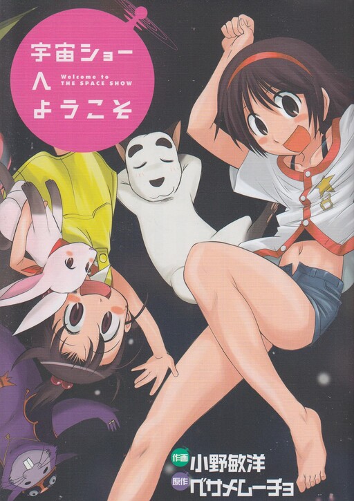 Tome 1