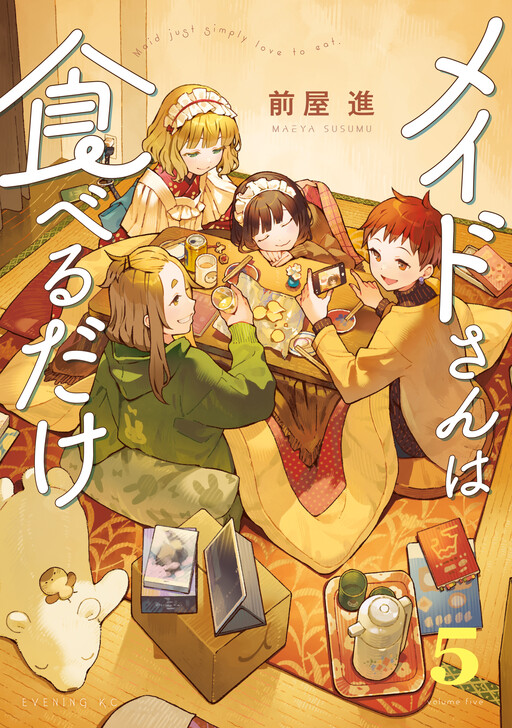 Tome 5