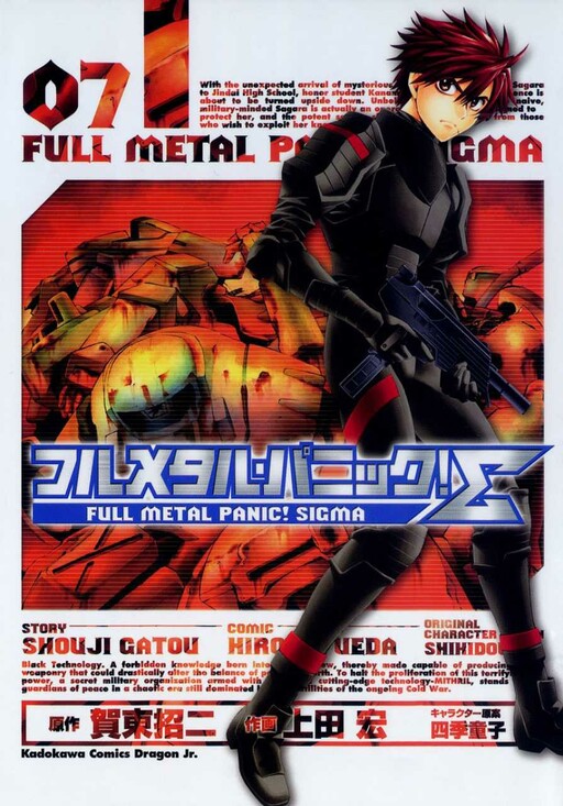 Tome 7