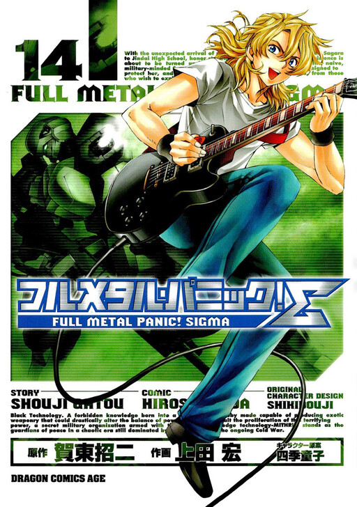 Tome 14