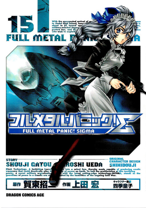 Tome 15