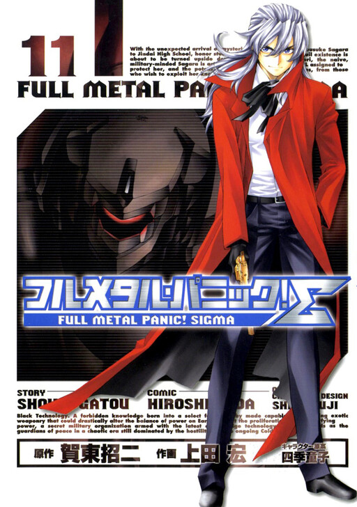 Tome 11