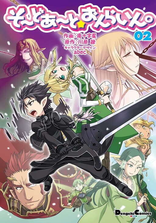 Tome 2
