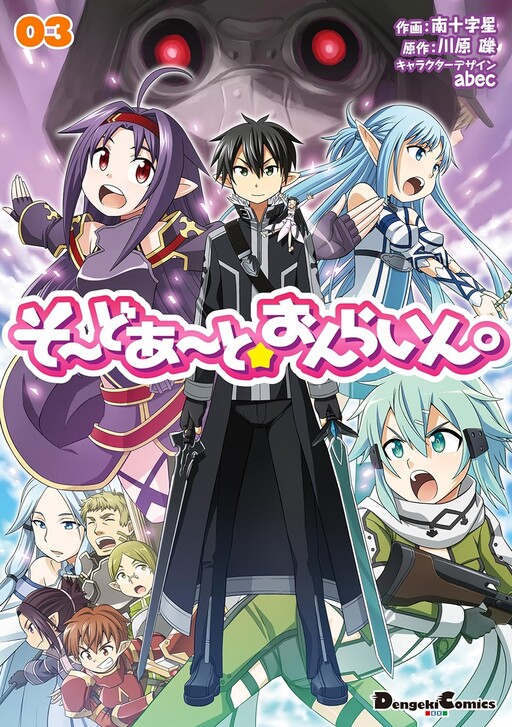 Tome 3