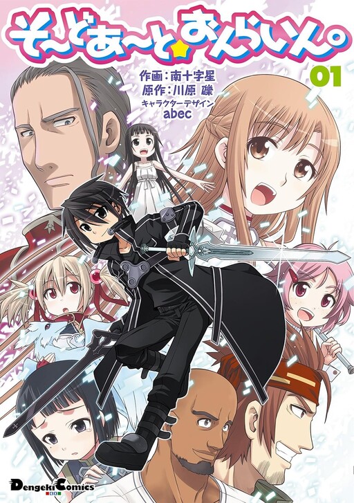 Tome 1