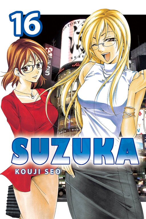 Tome 16