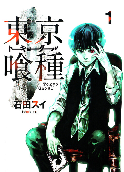 Tome 1