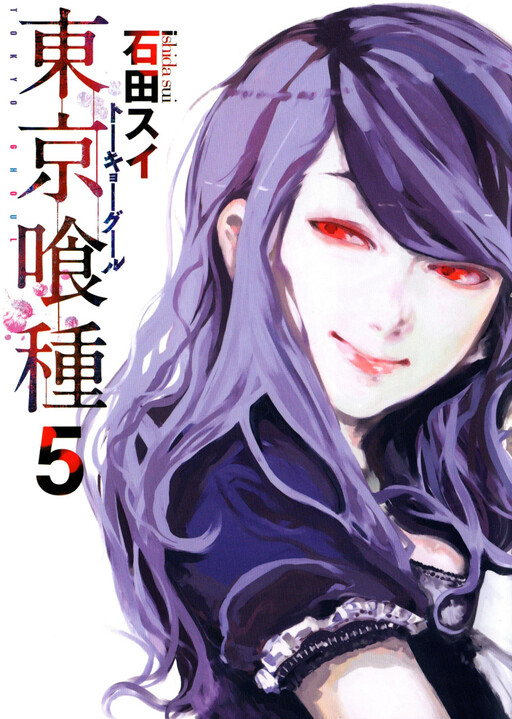 Tome 5
