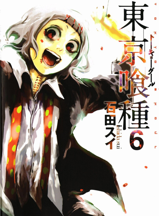 Tome 6
